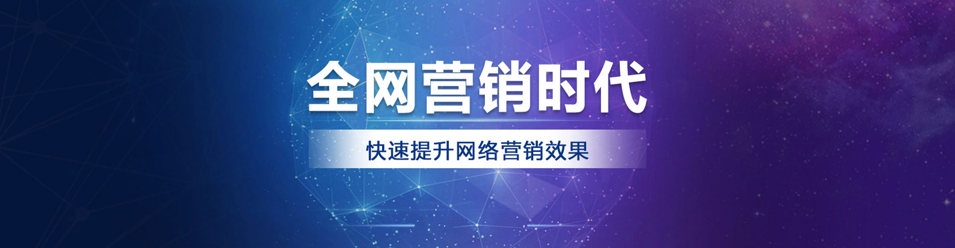 吉木萨尔sem投放