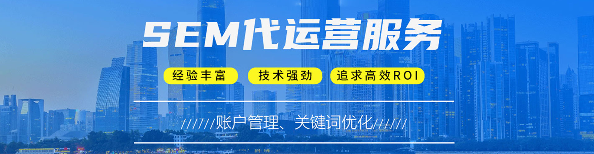 吉木萨尔信息流开户