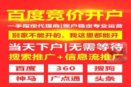 代理开户操作步骤详解案例