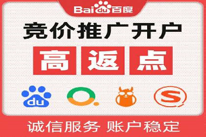 sem竞价代运营的转化率提升技巧及实际案例